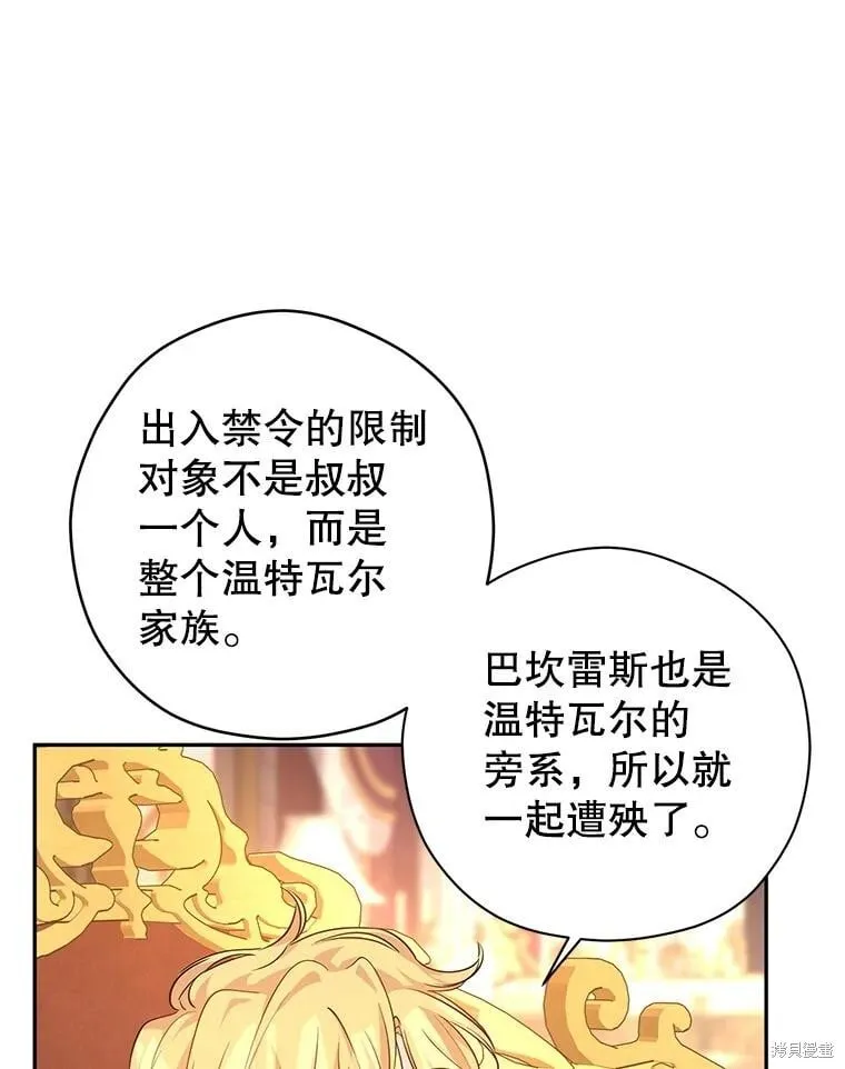 第82话46