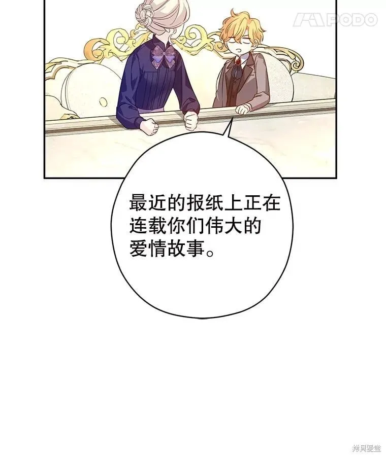 第117话14