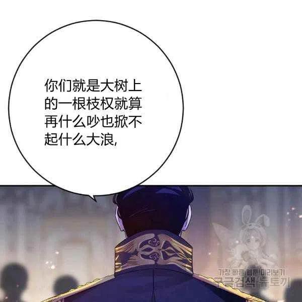 第31话78