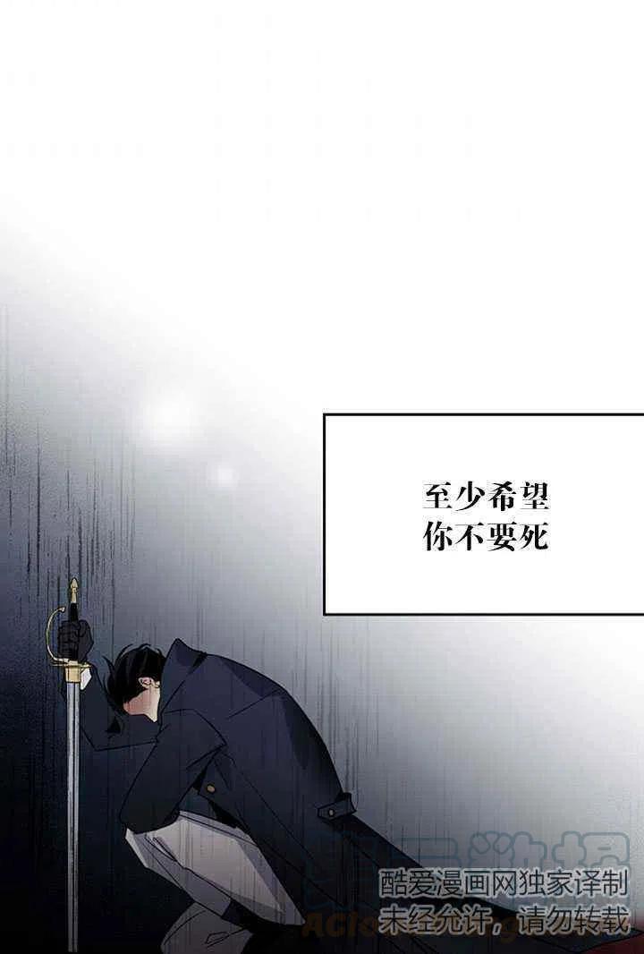 第15话9