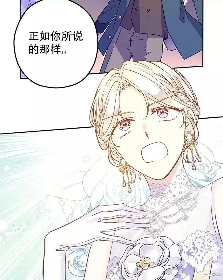 第61话90