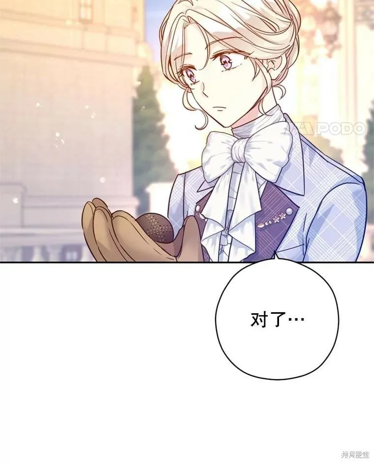 第74话25