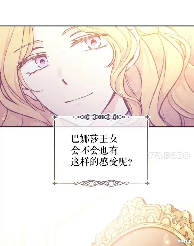 第65话33