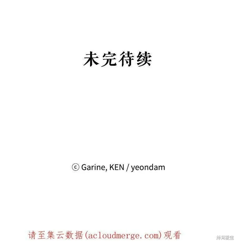第48话109