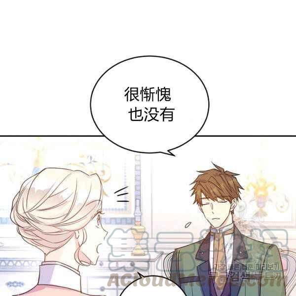 第34话80