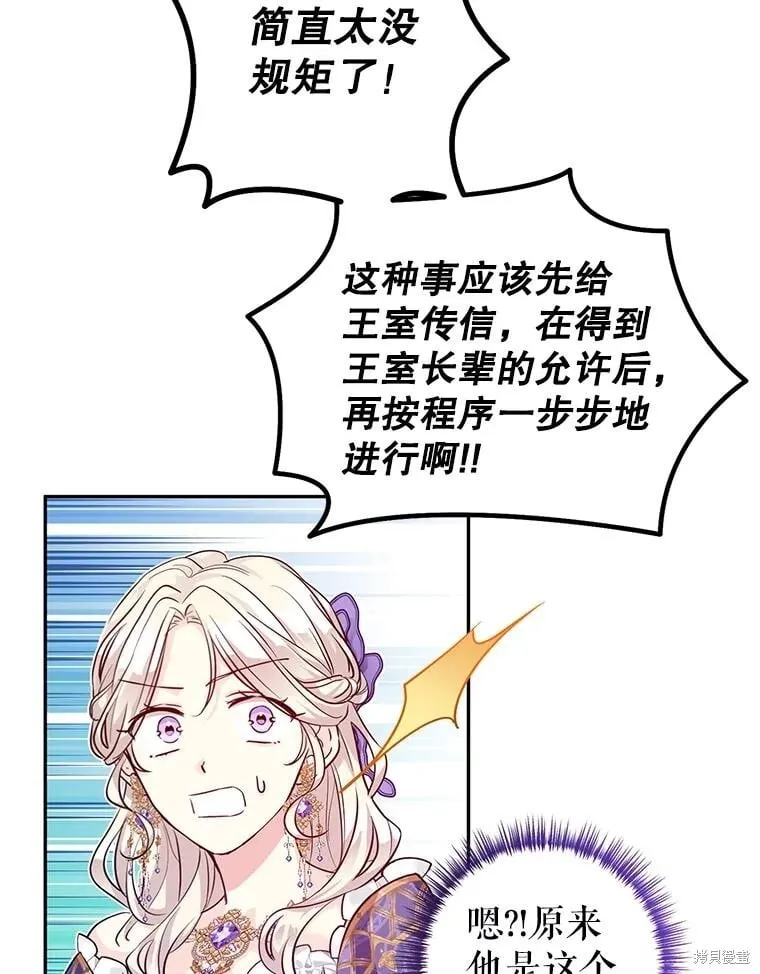 第84话27
