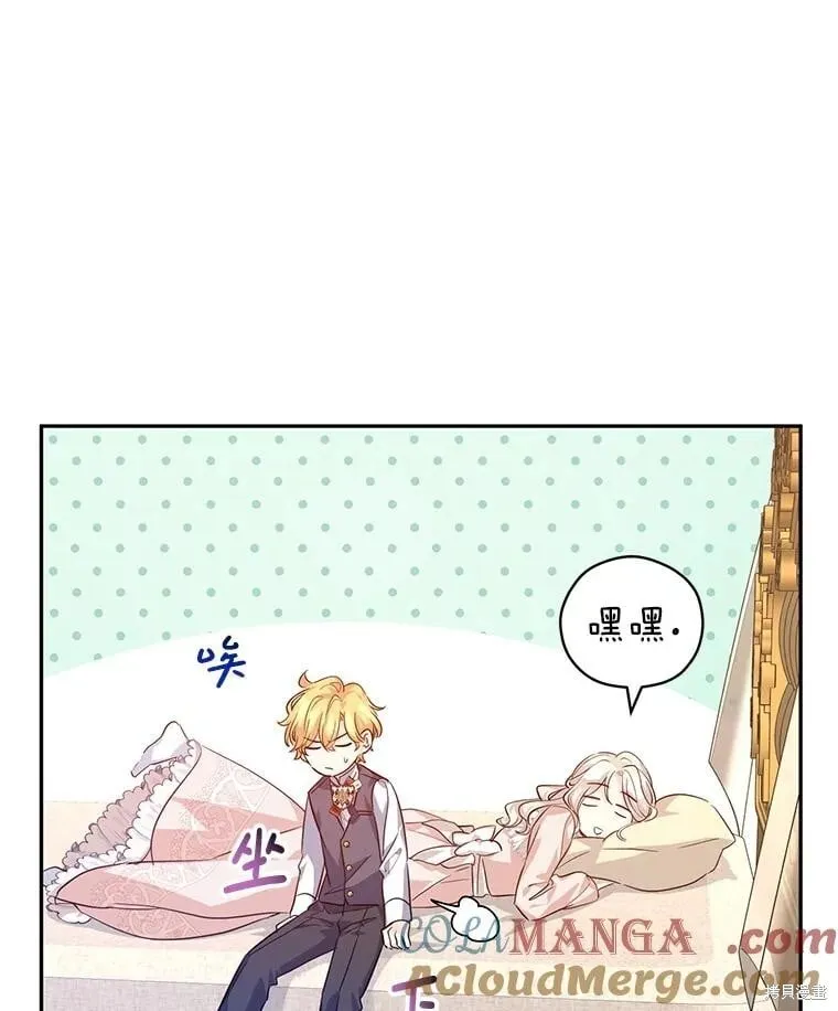 第85话77