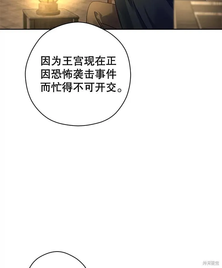 第100话91