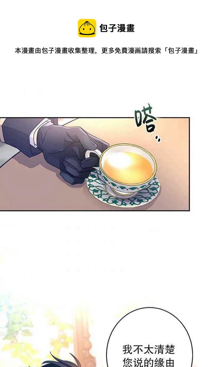 第26话54