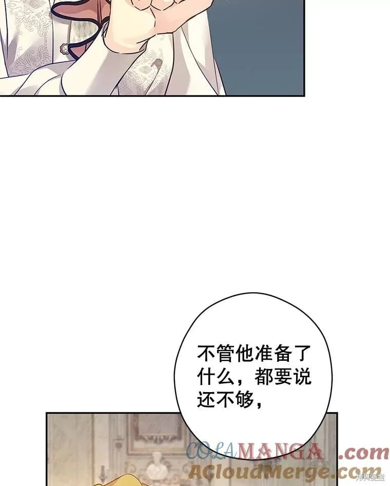 第95话96