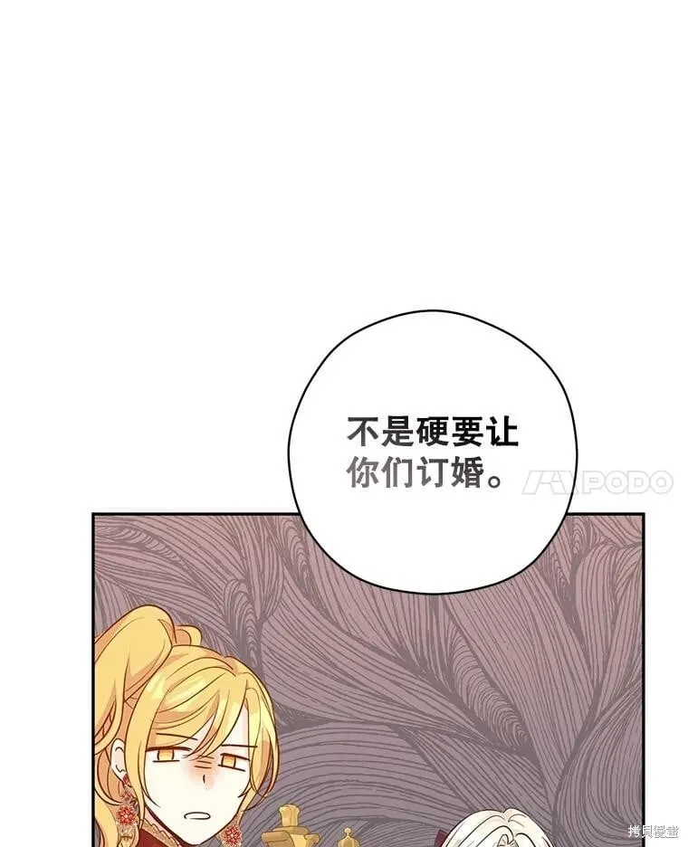 第91话74