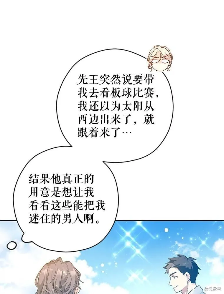 第96话23