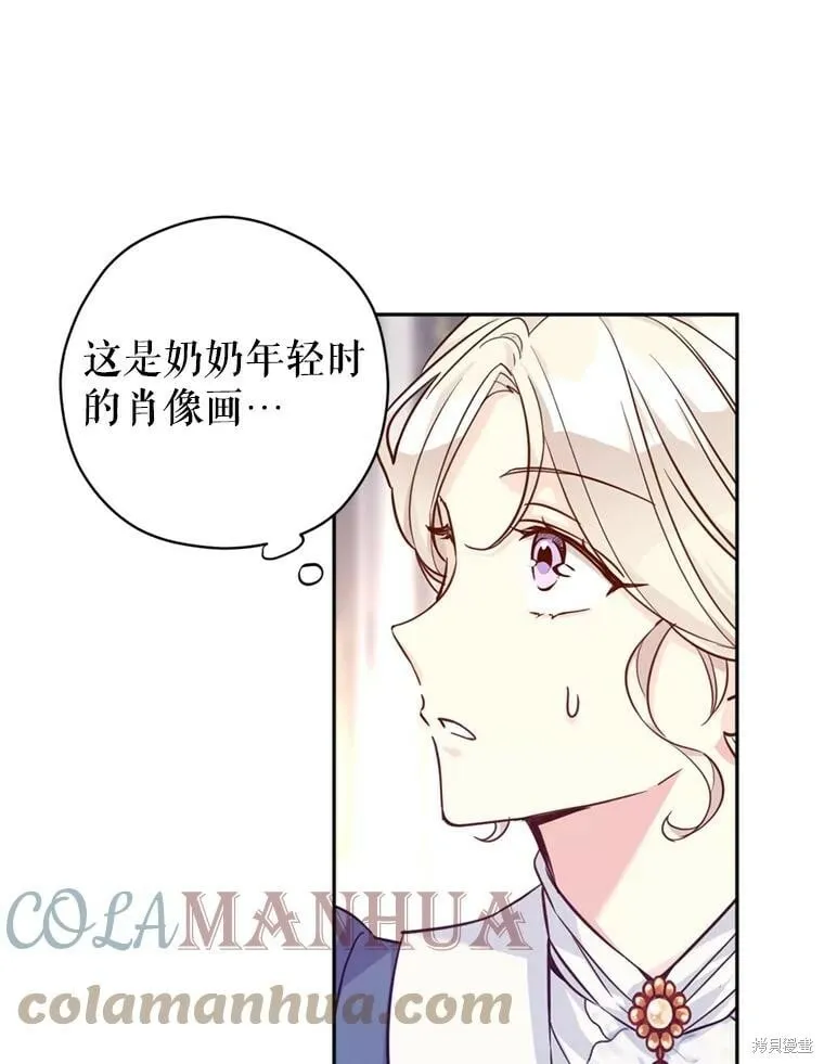 第65话8