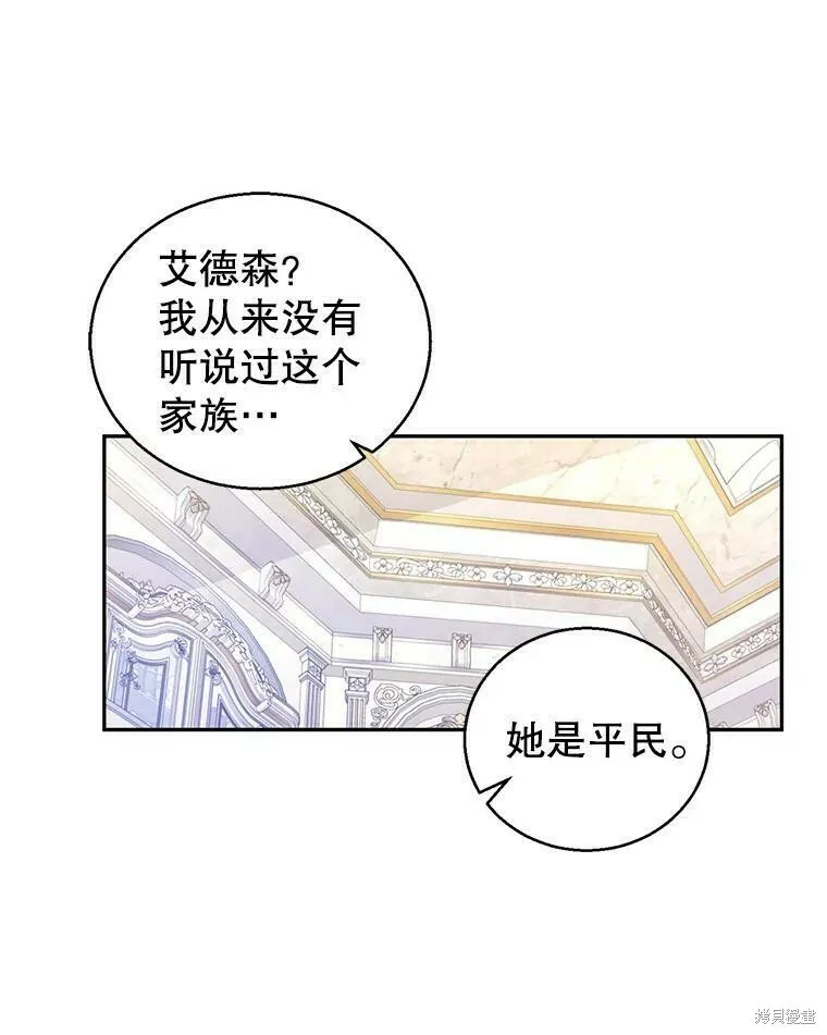 第46话73