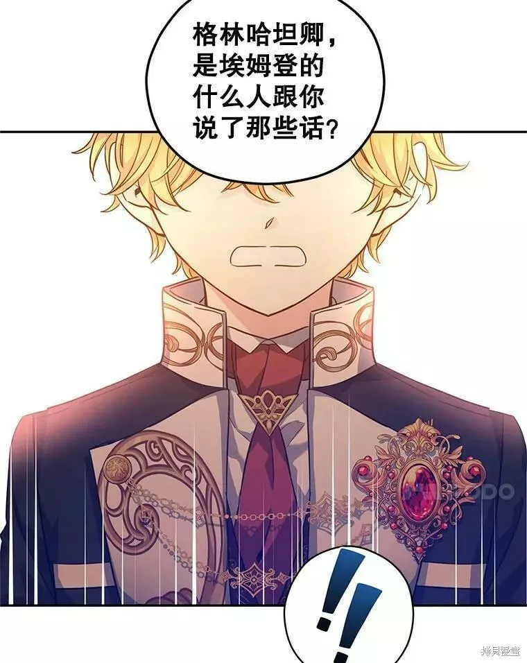第61话38