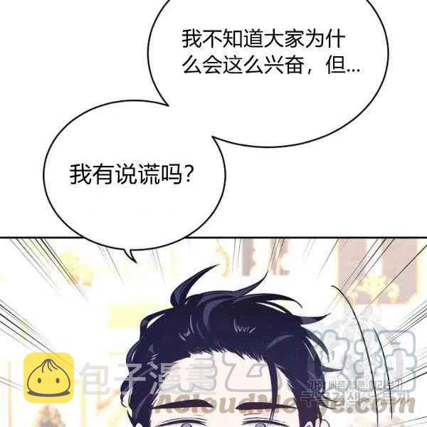 第31话52
