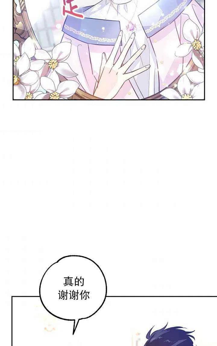 第21话69