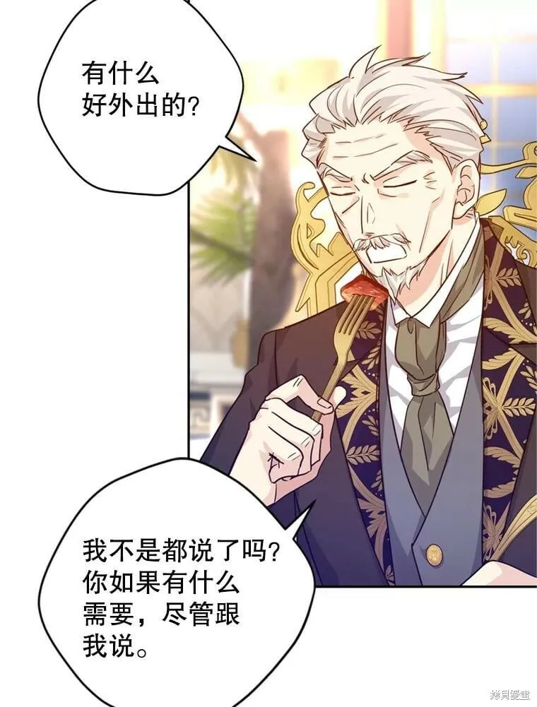 第74话90