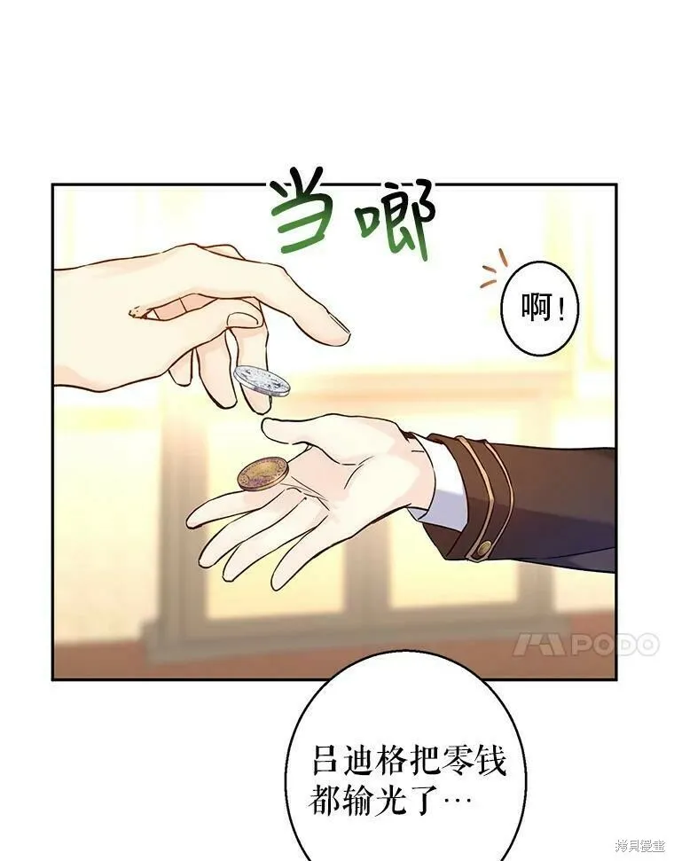 第44话14