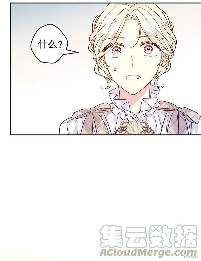第47话96