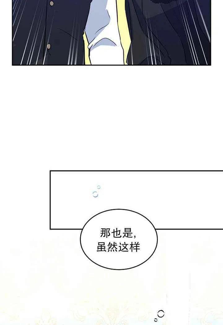 第20话77