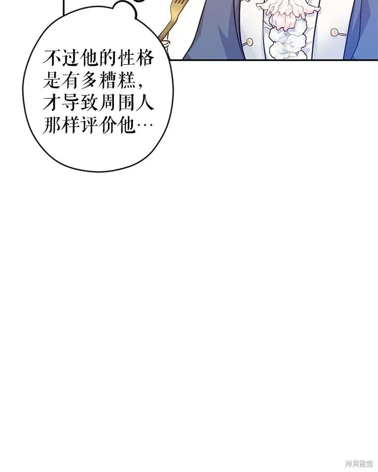 第64话32