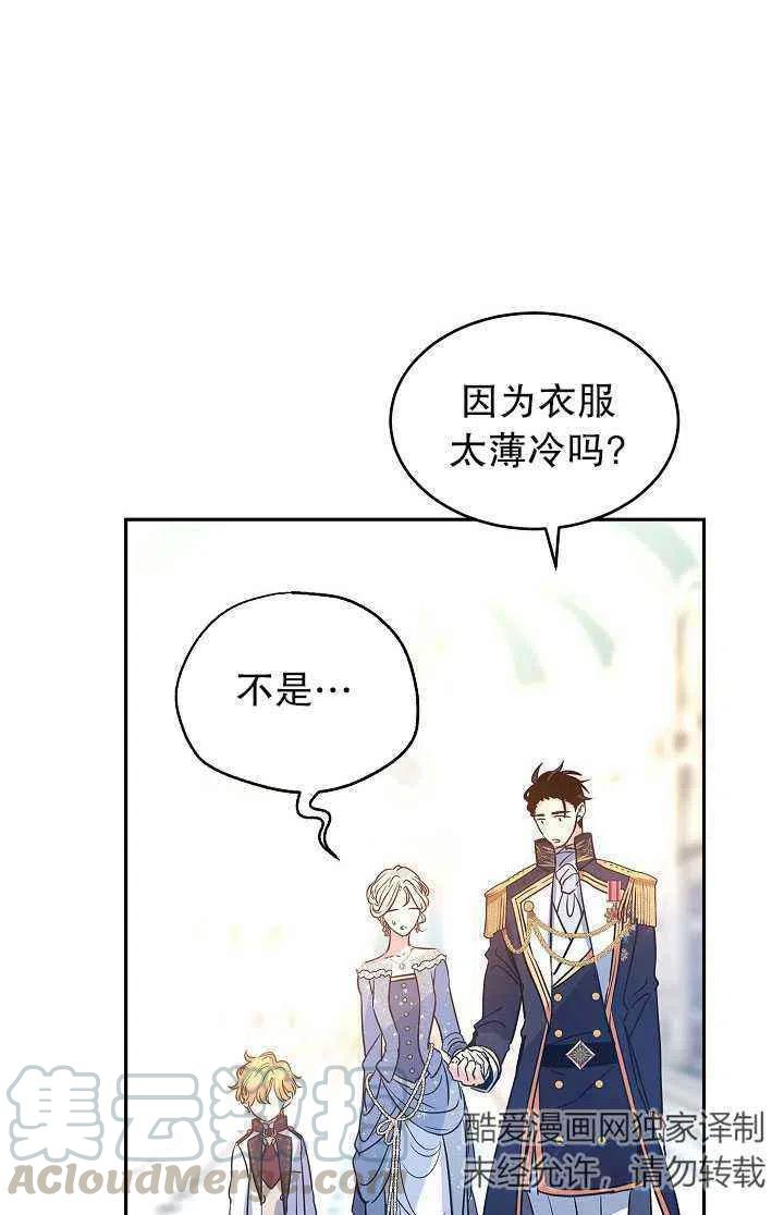第30话67