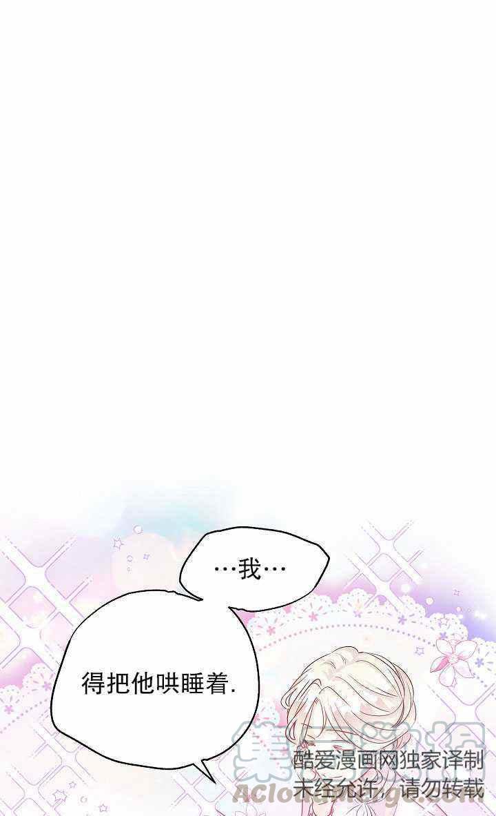 第32话61