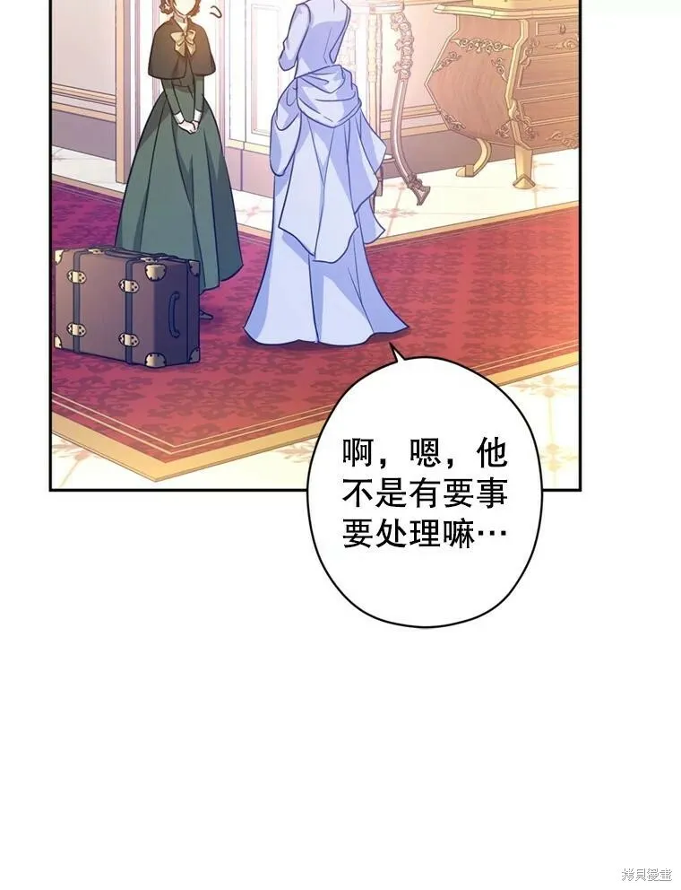 第66话39