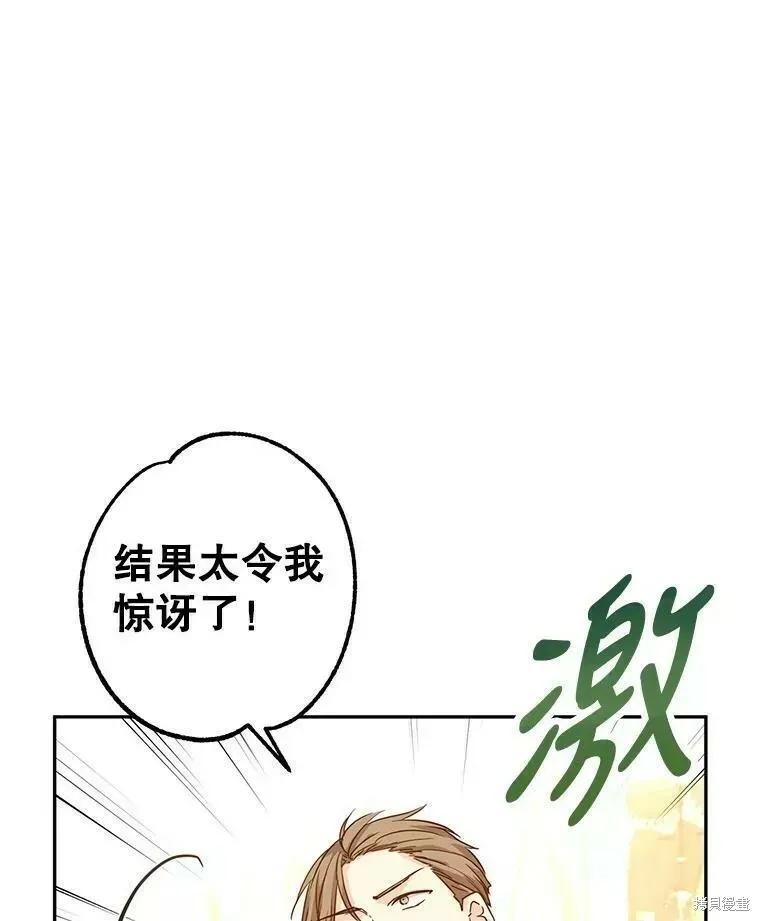第61话13