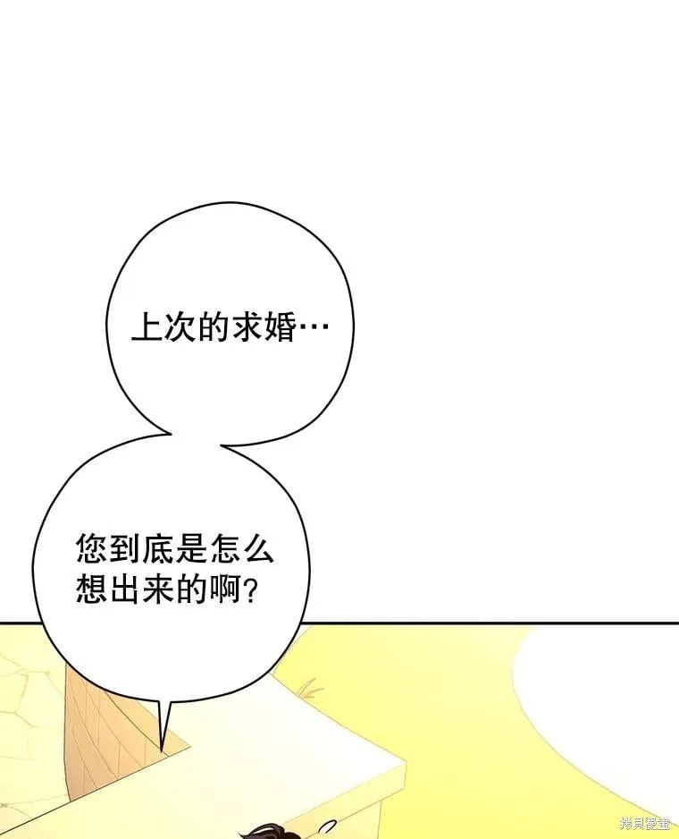 第93话55
