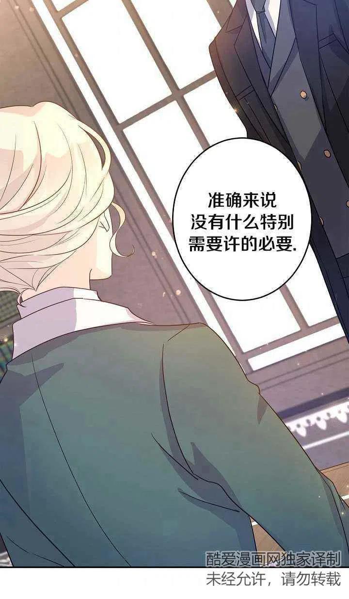 第29话7