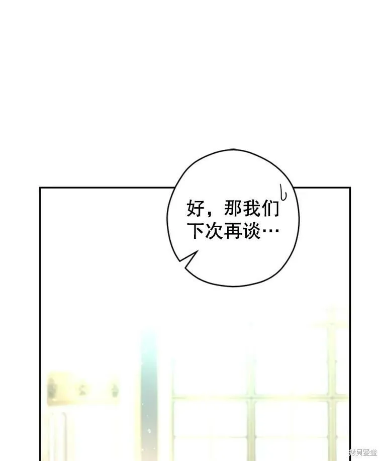 第64话110