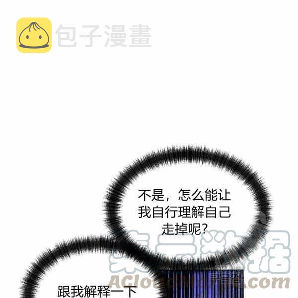 第33话60