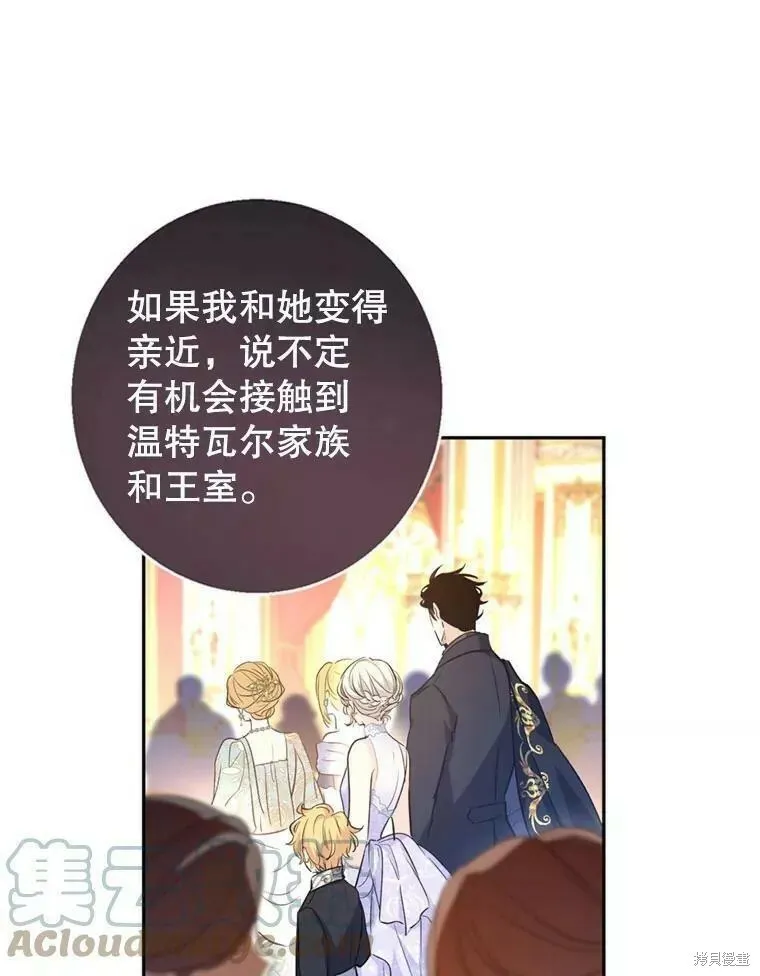 第56话72
