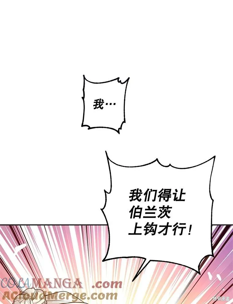 第98话56