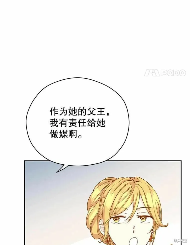 第58话7