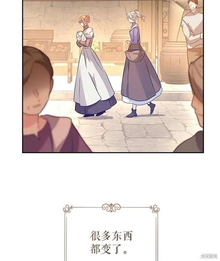 第105话70