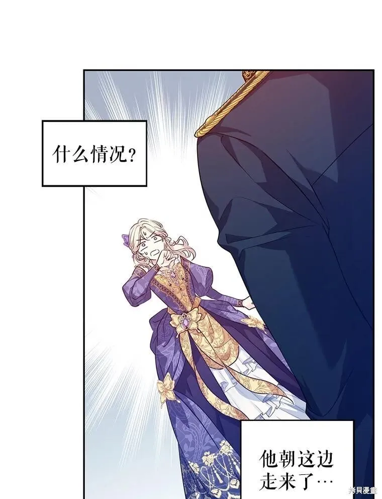 第83话86
