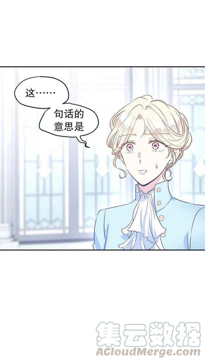 第25话18