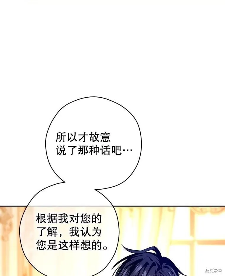 第110话50