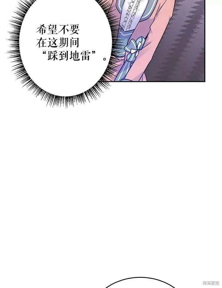 第40话70