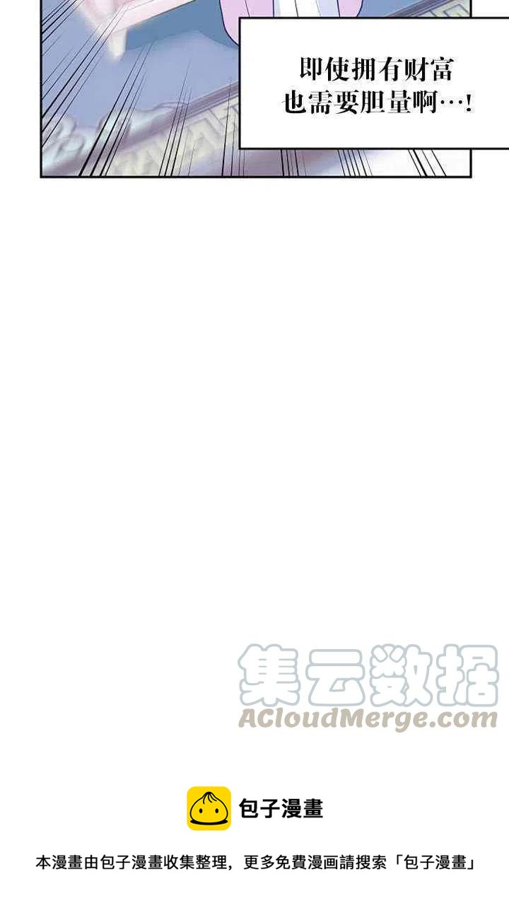 第20话88