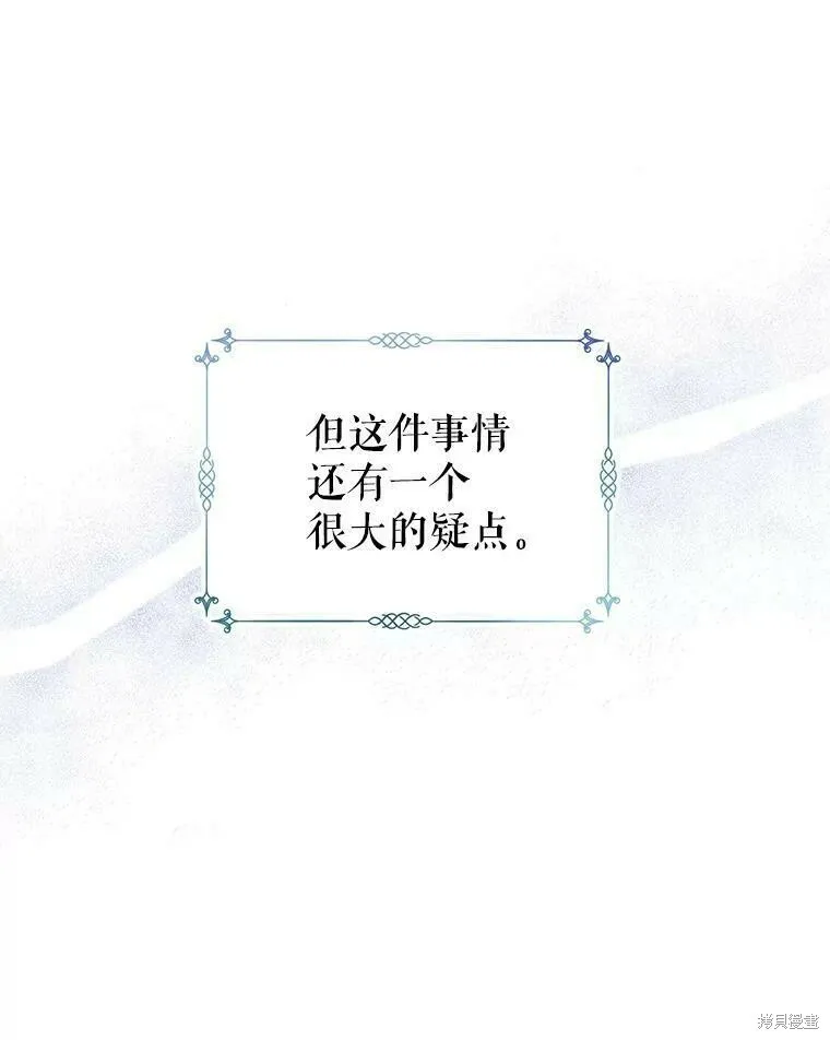 第48话65