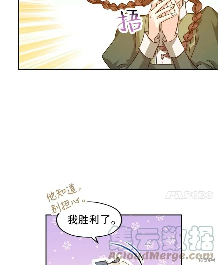 第68话96