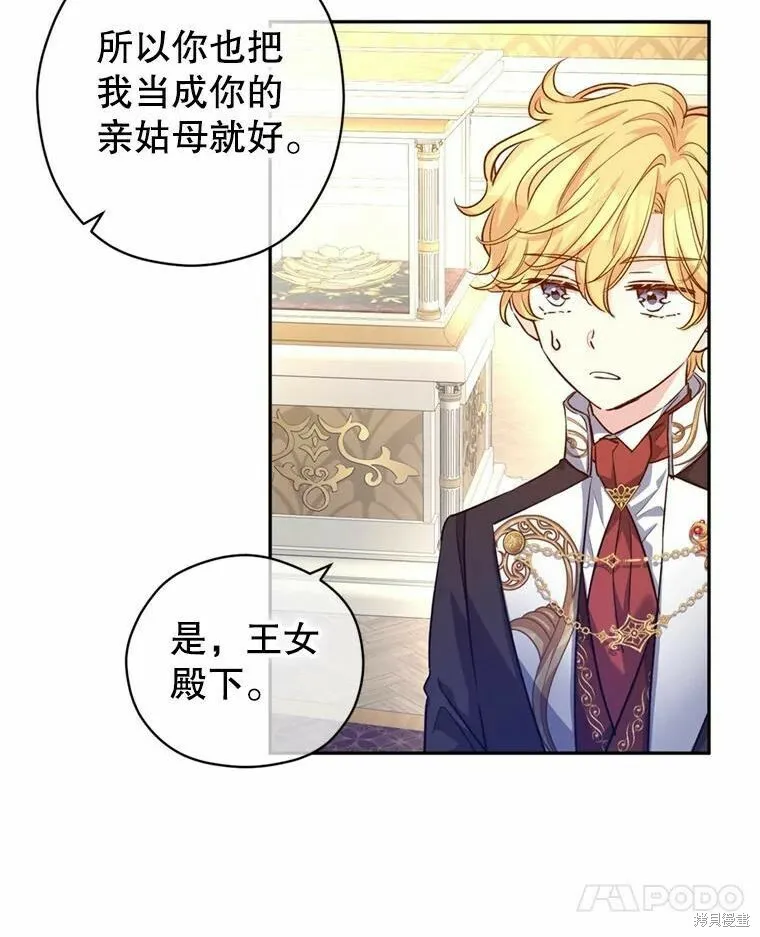 第55话86