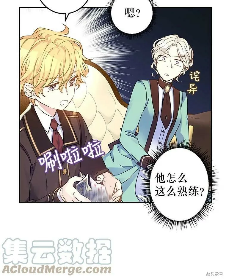 第41话21