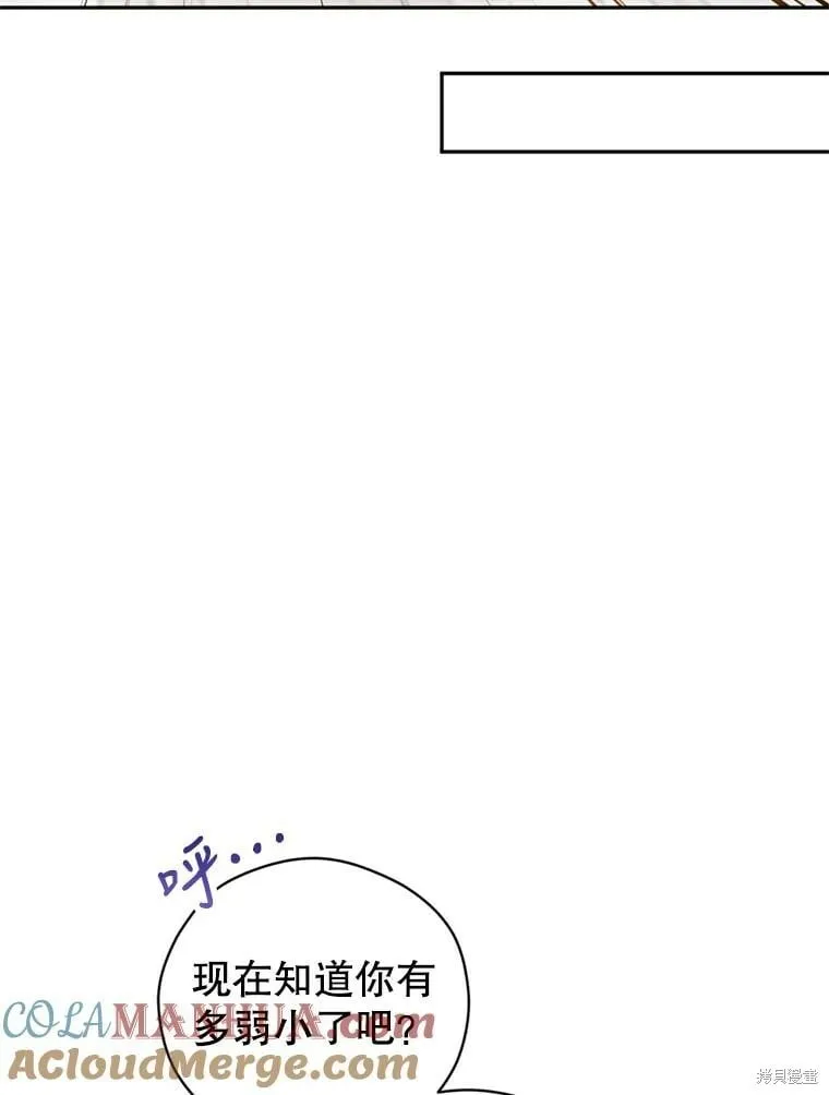 第72话32