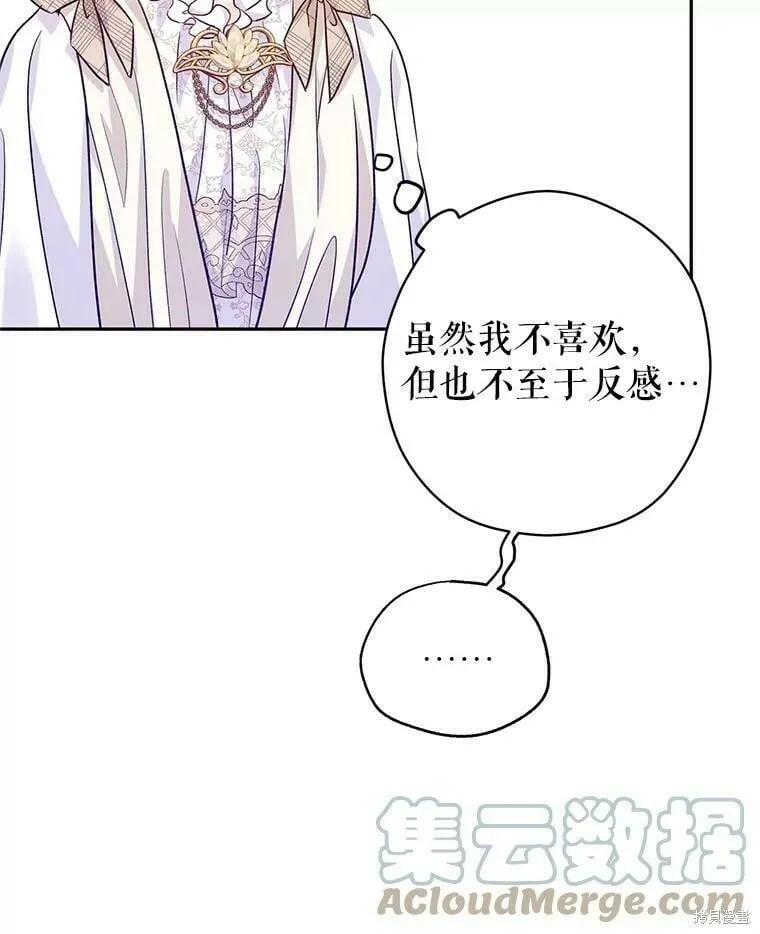 第50话40