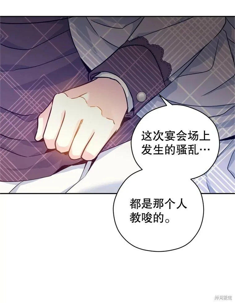 第69话102